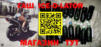 jwh Белорецк