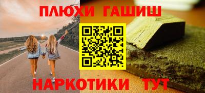 кокаин VHQ Белореченск