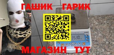 jwh Белорецк