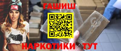 jwh Белорецк