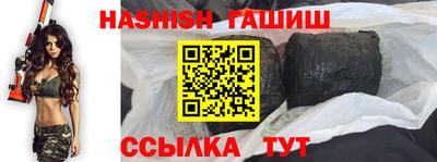мяу мяу кристалл Бердск