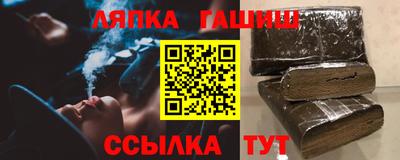 мяу мяу кристалл Бердск