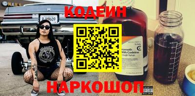 мяу мяу кристалл Бердск