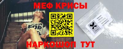 jwh Белорецк