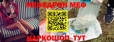 jwh Белорецк
