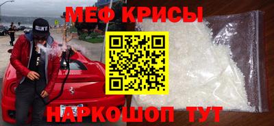 jwh Белорецк