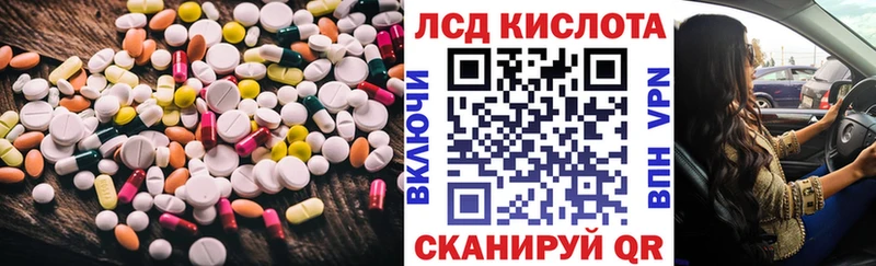 Лсд 25 экстази кислота  купить наркоту  Богданович 