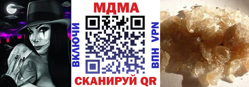 МДМА VHQ Богданович
