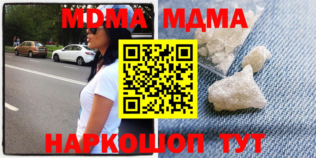 MDMA Molly Богданович