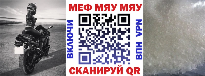 Мефедрон мука  Богданович 