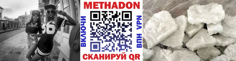 МЕТАДОН мёд  Богданович 