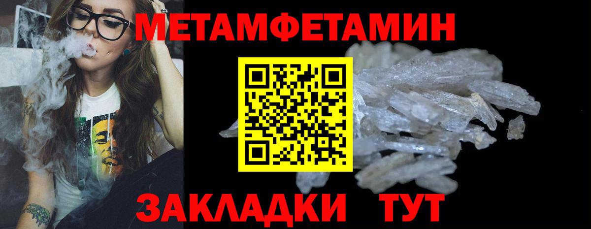 Богданович  Метамфетамин Декстрометамфетамин 99.9%  Метамфетамин Декстрометамфетамин 99.9%  Вход с VPN 