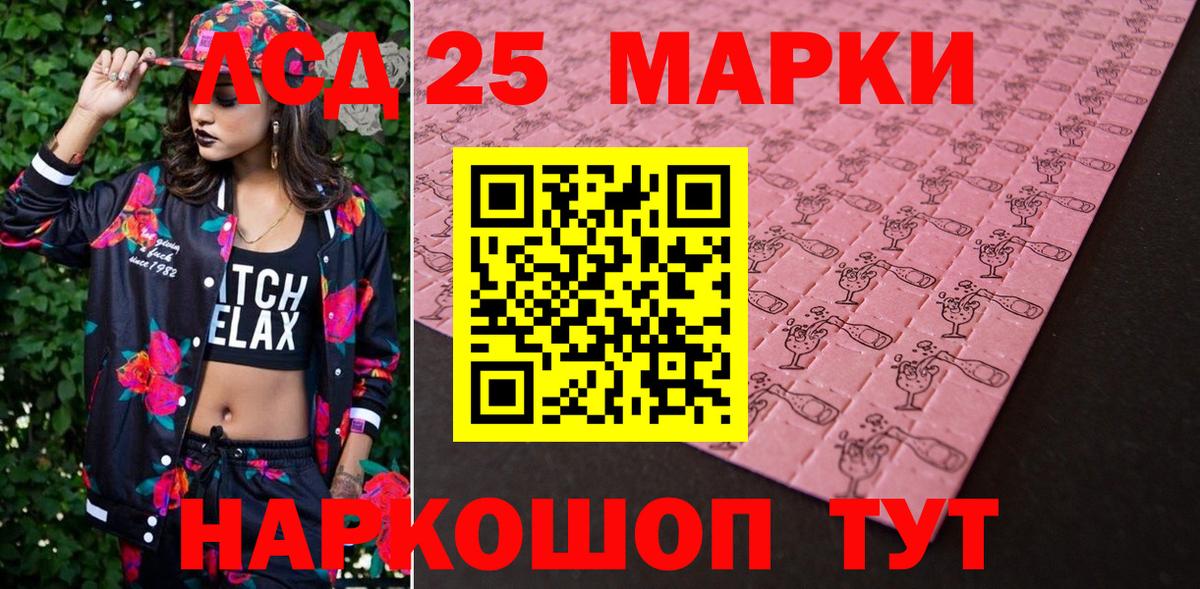 Богданович  Марки N-bome 1500мкг  Марки NBOMe  Вход с VPN  Марки N-bome 1500мкг 