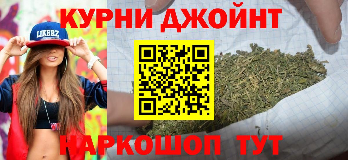 Богданович  Каннабис план  Бошки марихуана THC 21%  Шишки марихуана White Widow  МАРИХУАНА Amnesia  Вход с VPN 