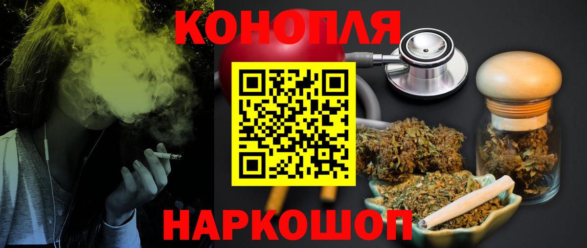 Шишки марихуана White Widow Богданович